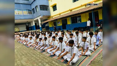 सिस्टर निवेदिता इंग्लिश मीडियम स्कूल में श्रद्धा के साथ मनाई गई गुरु पूर्णिमा, कराई गई पैराग्राफ राइटिंग प्रतियोगिता