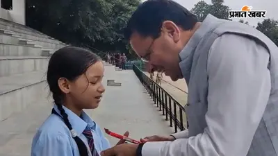 बेटियों की मुस्कान में उत्तराखंड का भविष्य, बच्ची से मुलाकात के बाद बोले सीएम धामी- यही हमारी ताकत