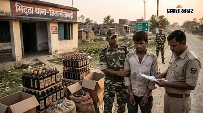 सुरसंड: इंडो-नेपाल बॉर्डर पर 240 बोतल देसी शराब के साथ तस्कर गिरफ्तार, एसएसबी ने भिट्ठा थाना को सौंपा