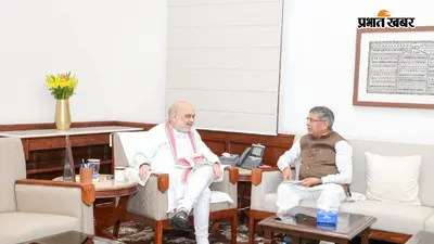 दिल्ली में अमित शाह से मिले आदित्य साहू, झारखंड की राजनीतिक स्थिति और भर्ती घोटालों पर की चर्चा