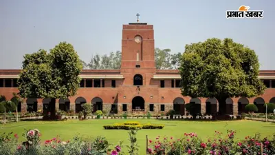 DU के इस कॉलेज में शॉर्ट्स बैन, सोशल मीडिया पर छिड़ी बहस