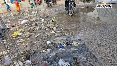 पटना: मसौढ़ी में चार जगह फटी पेयजल पाइपलाइन, तीन वार्डों की जलापूर्ति ठप; 36 घंटे से सड़क पर बह रहा हजारों लीटर पानी