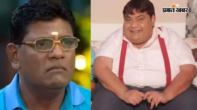 TMKOC: शाम तक साथ शूटिंग की, सुबह मिली मौत की खबर… 'हाथी भाई' को खोने का दर्द आज भी नहीं भूले तन्मय महाशब्दे