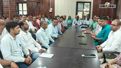 कांटी: 5 अगस्त तक सभी पात्र लाभुकों का राशन कार्ड बनाना सुनिश्चित करें, विधायक अजीत कुमार ने दिए निर्देश