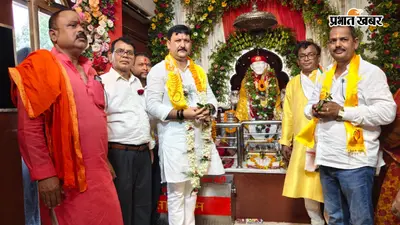 पटना: गुरु पूर्णिमा पर साईं बाबा की पूजा-अर्चना, विशाल भंडारे में हजारों श्रद्धालुओं ने ग्रहण किया महाप्रसाद
