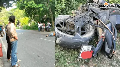 सारण के गड़खा में ट्रैक्टर की चपेट में आने से बाइक सवार की मौत, एक गंभीर घायल