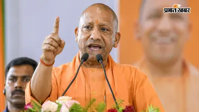 भदोही नहीं... इस नाम से होगी जिले की नई पहचान! CM योगी के ऐलान से बढ़ी हलचल