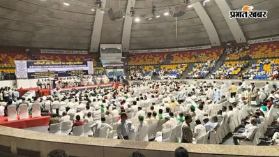 झारखंड के किसान भी उतरेंगे सड़क पर. 10 अगस्त को देशभर में जेल भरो, रेल रोको और सड़क रोको आंदोलन