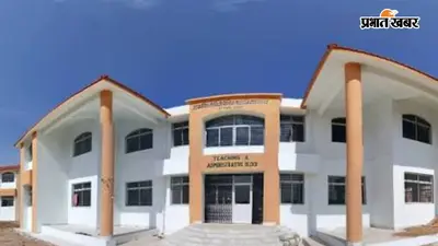 गोड्डा राजकीय होम्योपैथी कॉलेज को मिले 6 नए लेक्चरर, मान्यता के संकट पर क्या बोले डॉ. इरफान अंसारी