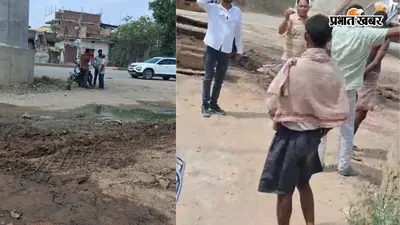 दानापुर-बिहटा एलिवेटेड रोड के नाला निर्माण पर विवाद, पानी निकासी को लेकर ग्रामीणों का विरोध