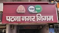पटना में 2464 करोड़ की छह बड़ी परियोजनाएं, 725 करोड़ से बनेंगे 31 बहुमंजिला वेंडिंग जोन