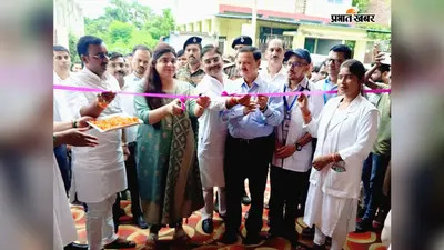 औरंगाबाद के कुशवाहा नगर में जिले के पहले शहरी आयुष्मान आरोग्य मंदिर का शुभारंभ, DM ने किया उद्घाटन