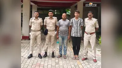 नवादा के रजौली में जानलेवा हमला मामले का आरोपी गिरफ्तार, शराब कांड का 5 साल से फरार अभियुक्त भी दबोचा गया