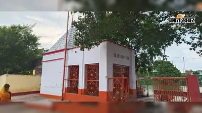 नवादा के पकरीबरावां में सावन का उल्लास, शिव मंदिरों में भव्य सजावट, पहले दिन उमड़े श्रद्धालु