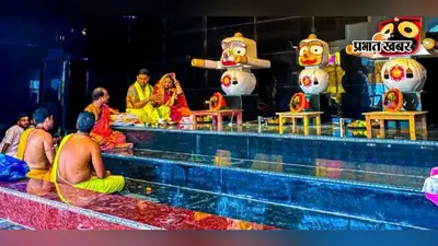 बेगूसराय : वैदिक मंत्रों से गूंजा श्री जगन्नाथ मठ, गुरु पूर्णिमा पर उमड़े श्रद्धालु, मिला आध्यात्मिक संदेश