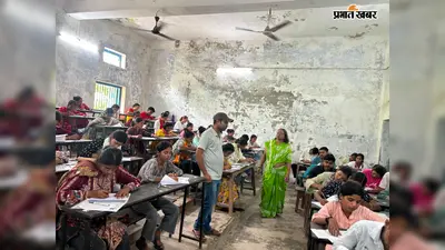 जेपी विश्वविद्यालय सेमेस्टर-3 परीक्षा के दूसरे दिन मेजर कोर्स-4 की परीक्षा शांतिपूर्ण संपन्न, हजारों छात्र हुए शामिल