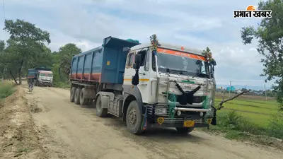 नवादा में हाईकोर्ट के आदेश के बाद भी खखनदुआ-गोपालपुर सड़क पर दौड़े भारी वाहन, ग्रामीणों में फूटा गुस्सा