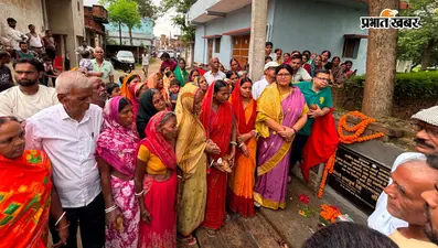विधायक डॉ. नीरा यादव ने किया सड़क निर्माण कार्य का शिलान्यास