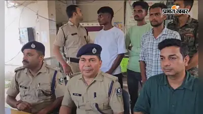 मोतिहारी में परीक्षा के दौरान 'मुन्ना भाई' गिरफ्तार, चप्पल में छिपाकर लाया था इलेक्ट्रॉनिक डिवाइस