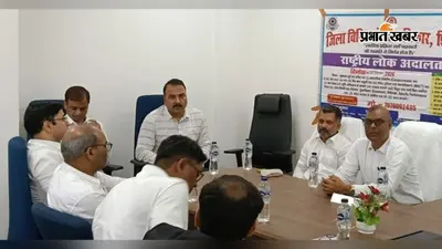शिवहर: 12 सितंबर की राष्ट्रीय लोक अदालत की तैयारी तेज, लंबित मामलों के त्वरित निपटारे पर जोर