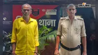 आरा : बड़हरा में दहेज हत्या के आरोपी को पुलिस ने दबोचा, लंबे समय से चल रहा था फरार