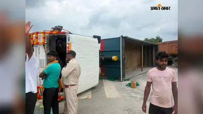 गया-पटना NH-22 पर अचानक पलटा हाइवा, कुछ देर तक बाधित रहा यातायात
