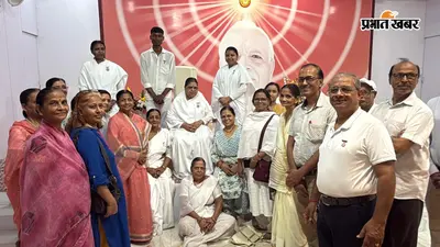 गया जी श्रद्धा के साथ मनी गुरु पूर्णिमा, ब्रह्माकुमारीज सेवा केंद्र में गूंजे आध्यात्मिक संदेश