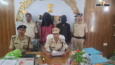 वैशाली: महनार में चोरी और छिनतई गिरोह का खुलासा, तीन शातिर बदमाश गिरफ्तार