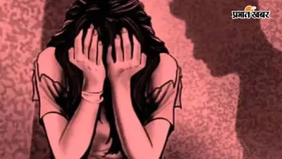 जहानाबाद के स्कूल में छात्राओं से गलत व्यवहार का आरोप, प्रधानाध्यापक के खिलाफ डीएम से शिकायत