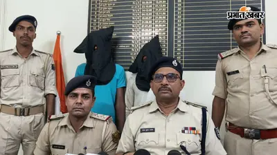 ससुर की गला रेतकर हत्या करने वाला दामाद व रिश्तेदार गिरफ्तार, वारदात में प्रयुक्त हथियार बरामद