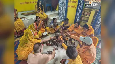 गुरु पूर्णिमा पर गायत्री प्रज्ञा पीठ में अखंड गायत्री महामंत्र जाप