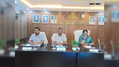 बेगूसराय नगर निगम का 15 अगस्त से पहले फैसला, प्रतिमाओं की सजावट से जलजमाव तक बनेगा एक्शन प्लान
