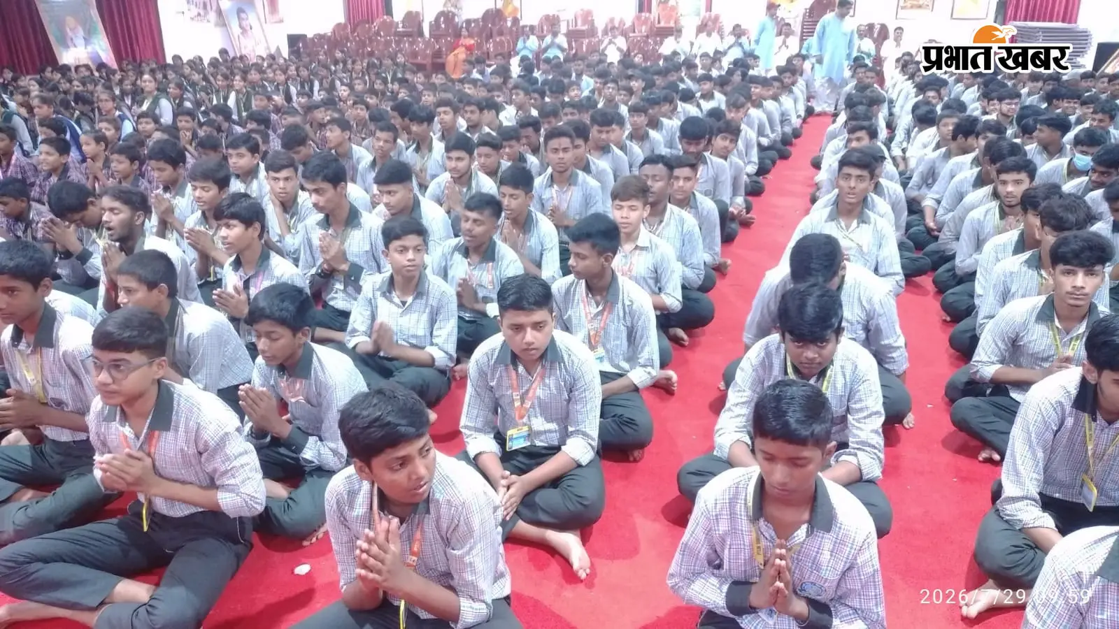 फोटो - राजगीर के पीटीजेएम सरस्वती विद्या मंदिर में आयोजित कार्यक्रम में शामिल छात्र- छात्राएं | Prabhat Khabar Network फोटो - राजगीर के पीटीजेएम सरस्वती विद्या मंदिर में आयोजित कार्यक्रम में शामिल छात्र- छात्राएं | Prabhat Khabar Network