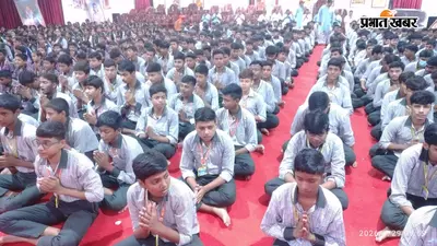 राजगीर में गुरु पूर्णिमा पर गूंजा गुरु-शिष्य परंपरा का संदेश, छात्रों ने जताया सम्मान