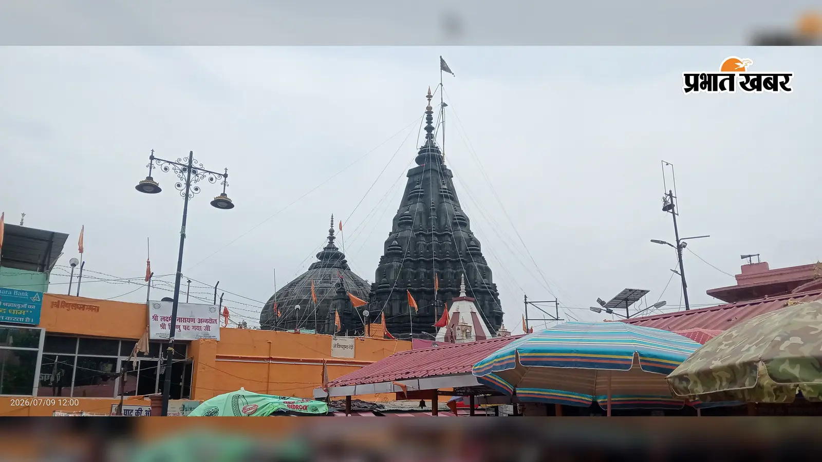 फोटो- गया- विष्णुपद मंदिर | Prabhat Khabar Network फोटो- गया- विष्णुपद मंदिर | Prabhat Khabar Network