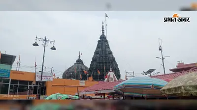 अब विशेष सशस्त्र पुलिस विष्णुपद मंदिर की करेगी सुरक्षा, लोगों ने सरकार के फैसले का किया स्वागत