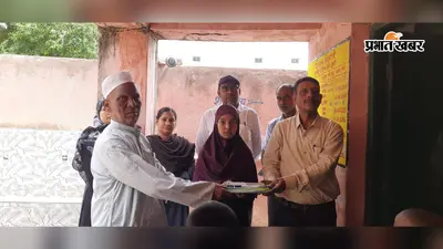 नवादा में शिक्षा की अनूठी पहल, प्राथमिक विद्यालय सुदनपुर उर्दू में छात्रा हबीबा खातून बनी 'बेस्ट स्टूडेंट ऑफ द मंथ'