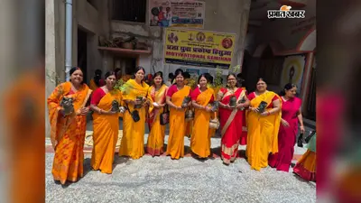 नवादा के हिसुआ में गुरु पूर्णिमा पर हवन और पौध वितरण, गुरु के महत्व के साथ पर्यावरण संरक्षण का दिया संदेश