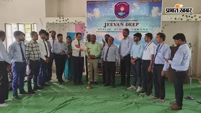 नवादा के जीवन दीप स्कूल में गुरु पूर्णिमा का भव्य आयोजन, नन्हें बच्चों ने दी सांस्कृतिक प्रस्तुतियां