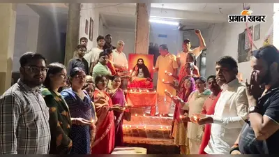 नवादा में गुरु रविदास जयंती वर्ष पर समरसता दीप महोत्सव, भाजपा कार्यकर्ताओं ने दिया सामाजिक समरसता का संदेश