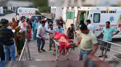 Pusa News: भूमि विवाद में अधेड़ पर तेजाब फेंकने का आरोप, अस्पताल में भर्ती
