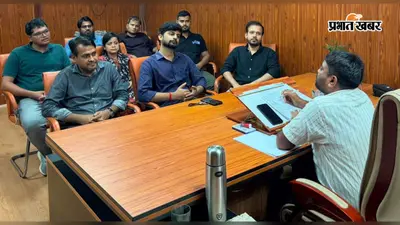 खगड़िया के इंजीनियरिंग कॉलेज के छात्रों को मिलेगा हर महीने मोटिवेशनल टॉक, प्लेसमेंट बढ़ाने के लिए नई रणनीति तैयार