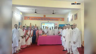 सरस्वती शिशु विद्या मंदिर डकरा में मनाया गया गुरु पूर्णिमा उत्सव, प्रधानाचार्य विश्वकर्मा ने जानें क्या कहा