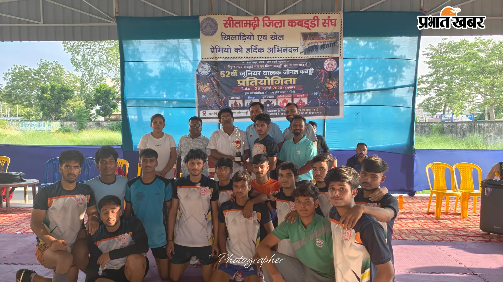 फोटो: सीतामढ़ी की विजेता टीम के खिलाड़ी | Prabhat Khabar Network फोटो: सीतामढ़ी की विजेता टीम के खिलाड़ी | Prabhat Khabar Network