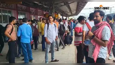 बसें जब्त होने के बाद ट्रेन से रांची रवाना हुए JSSC-JPSC अभ्यर्थी
