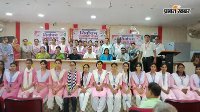 आरा में महंथ महादेवानंद महिला कॉलेज में निर्वाचन साक्षरता क्लब का आयोजन, छात्राओं को वोटिंग प्रक्रिया की दी गई पूरी जानकारी