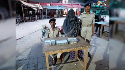आरा: रिश्तेदार बनकर घर में घुसी महिला निकली शातिर चोर, ढाई लाख कैश और किलोभर गहनों के साथ गिरफ्तार