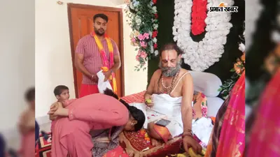 बक्सर में गुरु पूर्णिमा पर उमड़ा आस्था का सैलाब, मंदिरों और आश्रमों में दिनभर चला पूजन-अर्चन और भंडारा