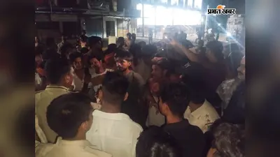 सड़क हादसे में हाइवे जाम करने वालों पर बक्सर पुलिस की कार्यवाई, 11 नामजद समेत 36 पर एफआईआर