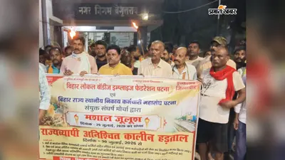 बेगूसराय में सफाई व्यवस्था पर संकट के आसार, आज से नगर निगम कर्मियों की अनिश्चितकालीन हड़ताल